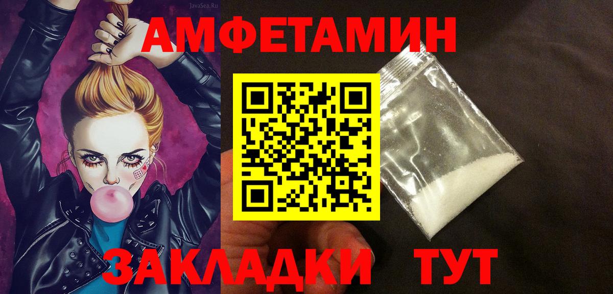 АМФ 98% Красноперекопск