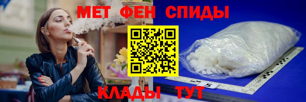 АМФ 98%  Amphetamine  Красноперекопск  Вход с VPN 