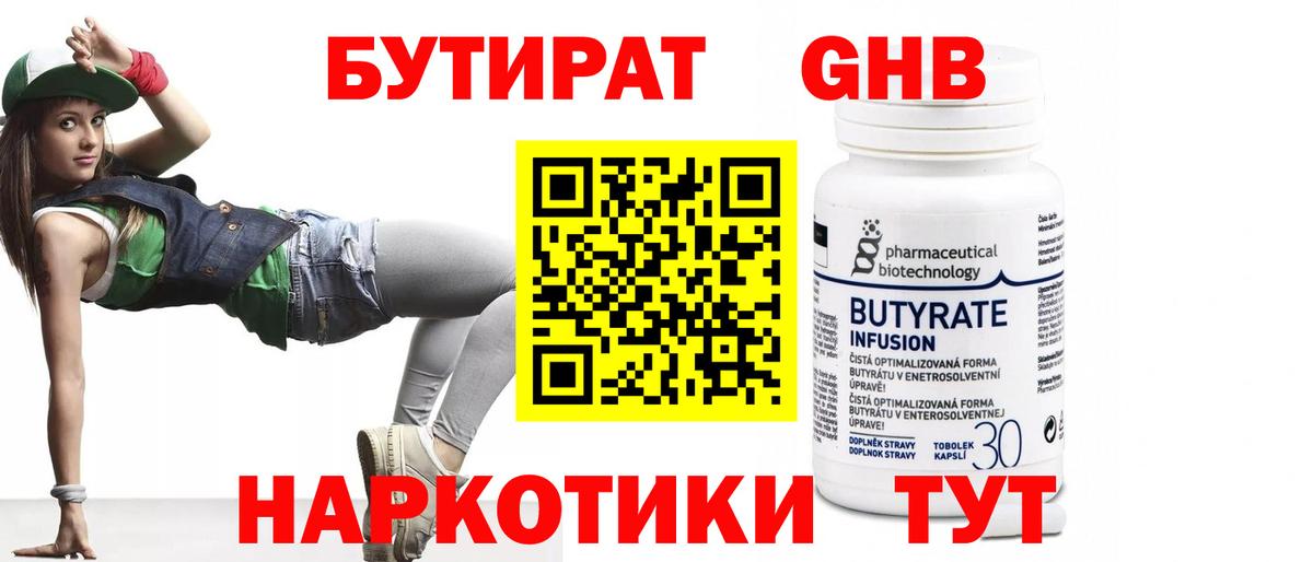 Экстази Красноперекопск