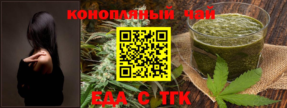 APVP СК   Вход с VPN  ГАШ  Каннабис  Меф кристаллы  NBOMe  Конопля  Красноперекопск  Мефедрон 