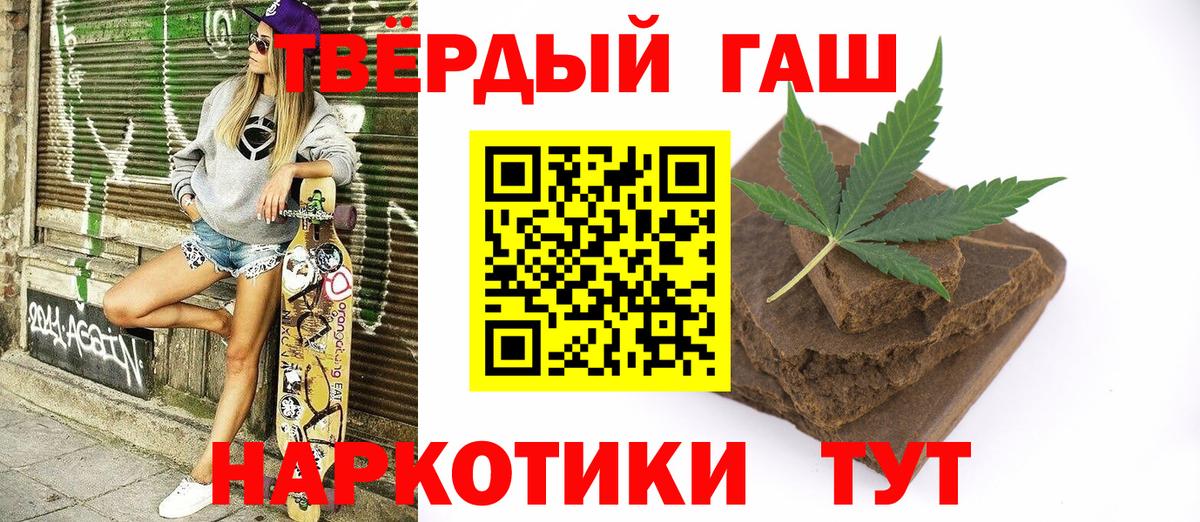 ГАШ AMNESIA HAZE Красноперекопск