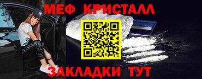 MDMA Усть-Джегута