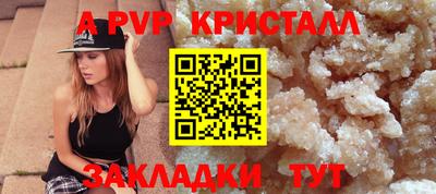 винт Усть-Илимск