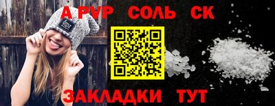 каннабис Уссурийск