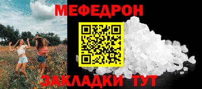 каннабис Уссурийск
