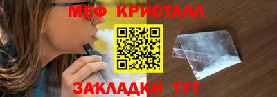 MDMA Усть-Джегута