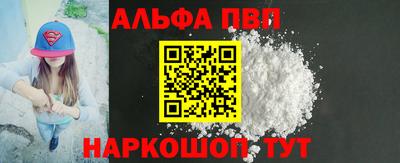 каннабис Уссурийск