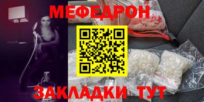 MDMA Усть-Джегута