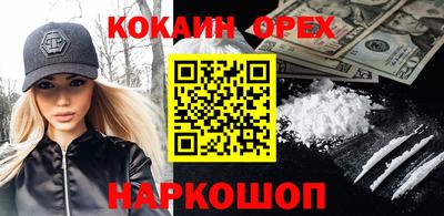 винт Усть-Илимск