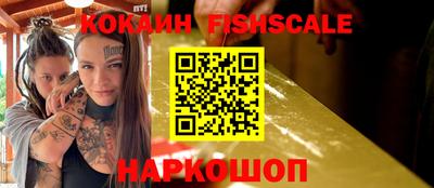 каннабис Уссурийск
