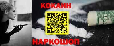 винт Усть-Илимск