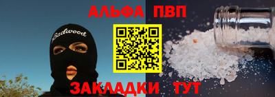 винт Усть-Илимск