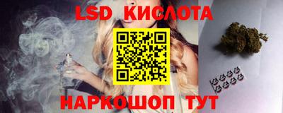 винт Усть-Илимск