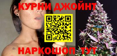 каннабис Уссурийск