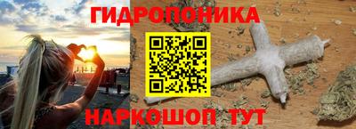 каннабис Уссурийск