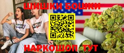винт Усть-Илимск