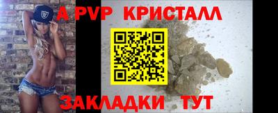 каннабис Уссурийск