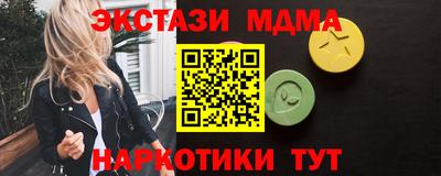 MDMA Усть-Джегута
