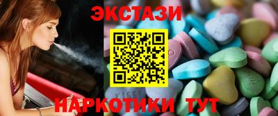 винт Усть-Илимск
