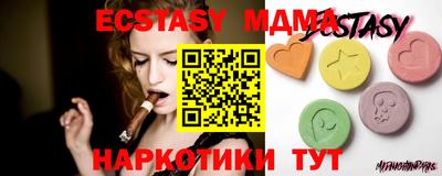 мефедрон Чебаркуль