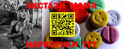 MDMA Усть-Джегута