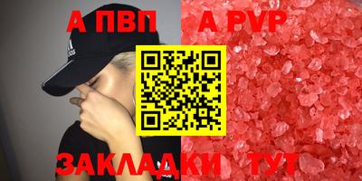 винт Усть-Илимск