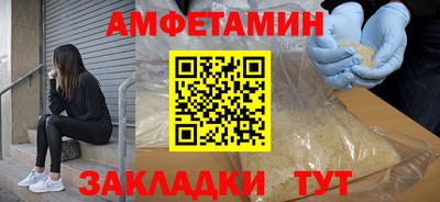 винт Усть-Илимск