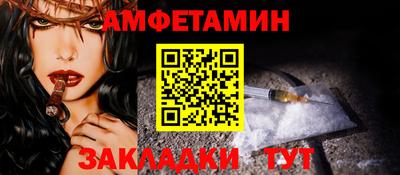мефедрон Чебаркуль