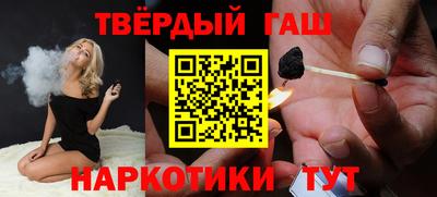 каннабис Уссурийск