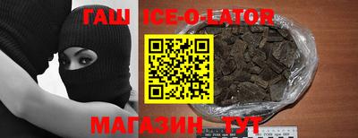 каннабис Уссурийск