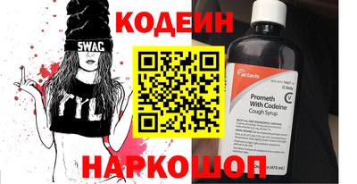 каннабис Уссурийск