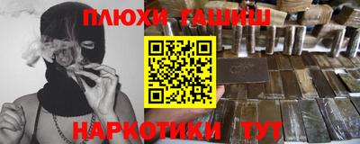 каннабис Уссурийск