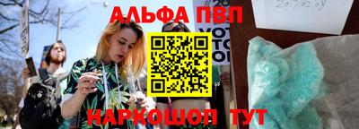 винт Усть-Илимск