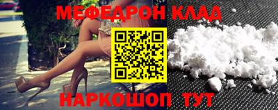MDMA Чебоксары
