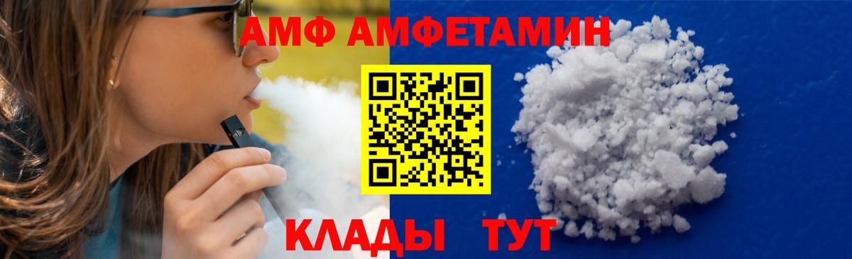 Метамфетамин кристалл  Вход с VPN  Метамфетамин кристалл  Красноперекопск 