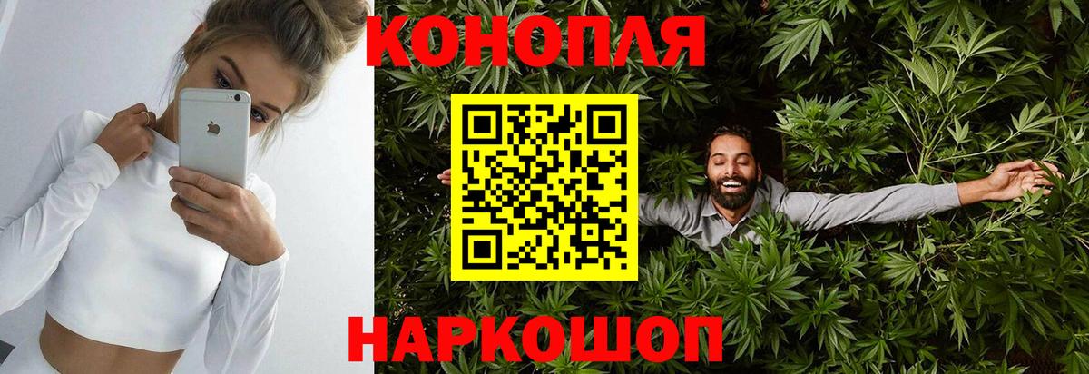 Каннабис Bruce Banner Красноперекопск