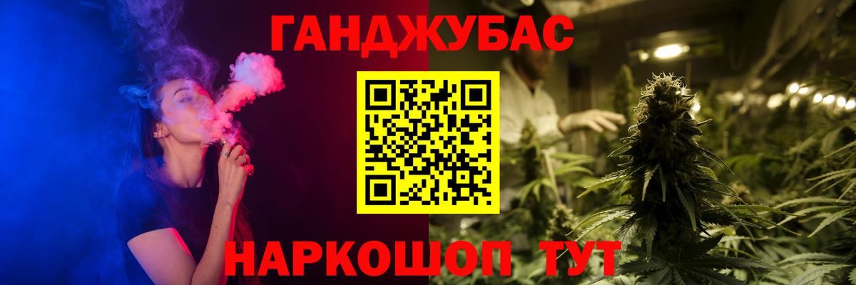 Конопля индика  Вход с VPN  Красноперекопск  Каннабис VHQ 